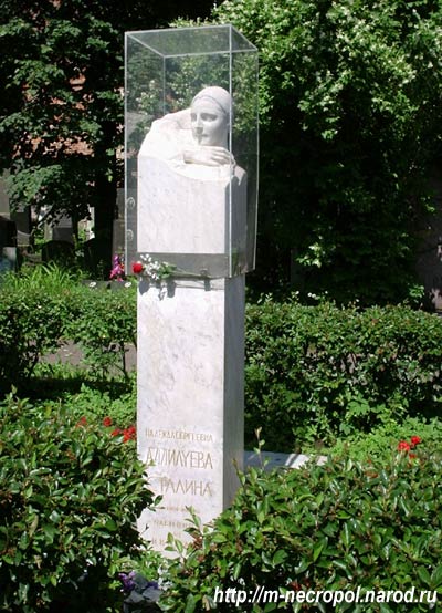 могила Н.С. 
Аллилуевой, фото Двамала 2005 г