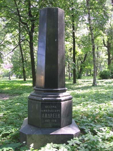 могила Л. Андреева, фото А. 
Кизяковского