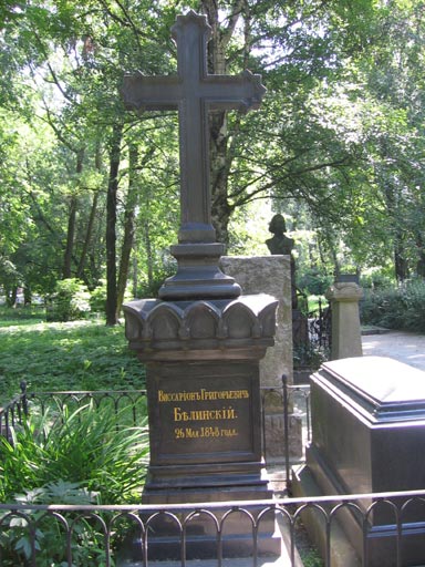 могила Виссариона Белинского, фото Антона Кизяковского, 
2006 г.
