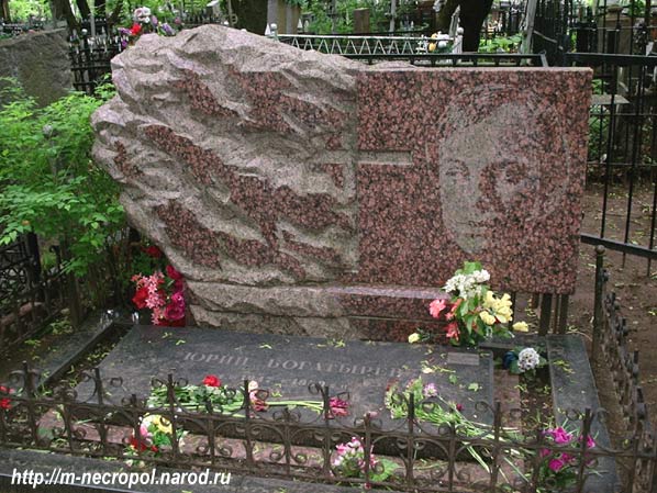 Неоконченная Пьеса для Механического Пианино Кино