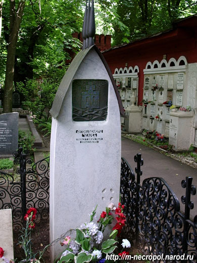 могила А. П. Чехова, фото Двамала 2005 г.