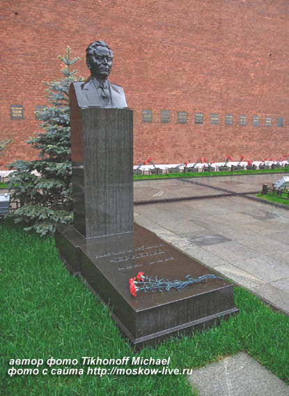 могила К.У. Черненко, фото с сайта http://moskow-live.ru
