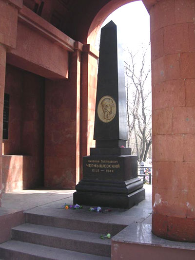 могила Н.Г. Чернышевского, фото Михаила Савельева