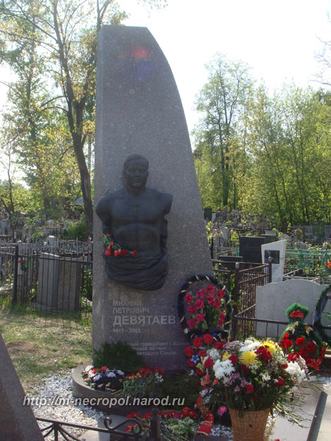 могила М.П. Девятаева, фото предоставила Л., 2010 г.