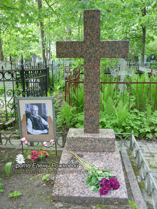 могила И. Дмитриева, фото Елены Рожновой