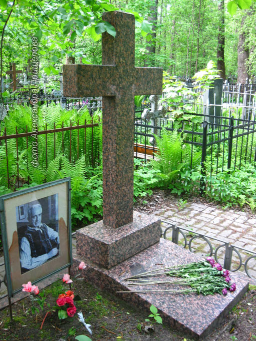 могила И. Дмитриева, фото Александра Прищепова