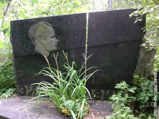 могила С. Эйзенштейна, фото Двамала 2005 г.