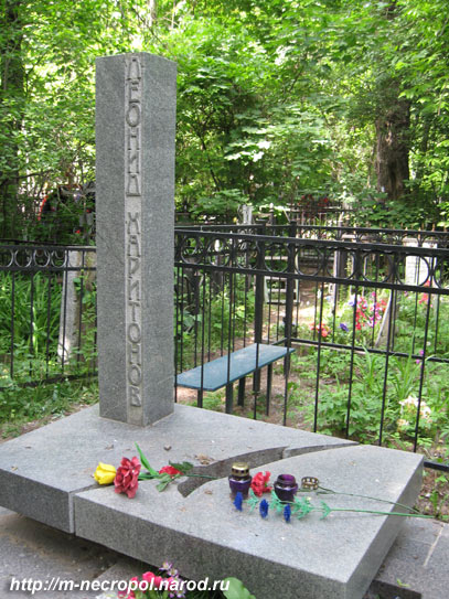 могила Л. Харитонова, фото Двамала, вар. 8.6.2008 г.