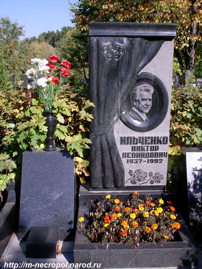 могила В.Л. Ильченко, фото Двамала, вар. 2007 г. 