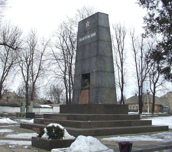 могила Г.И. Котовского