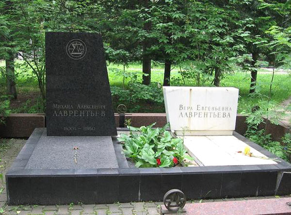 могила М.А. Лаврентьева, фото Антона Кизяковского