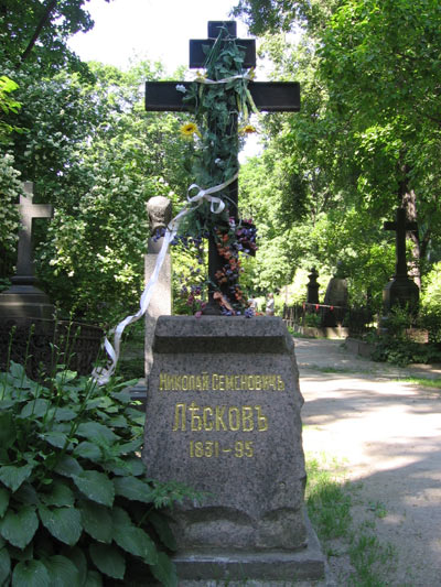 могила Николая Лескова, фото Антона Кизяковского