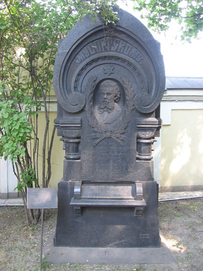 могила М.П. Мусоргского, фото Антона Кизяковского