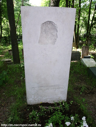 могила Б. Пастернака, фото Двамала, август 2006 г.