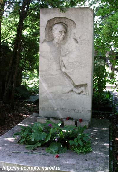 могила И. А. Пырьева, фото Двамала 