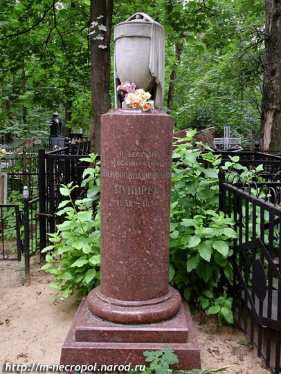 могила В.В. Пукирева, фото Двамала, вариант 2007 г.