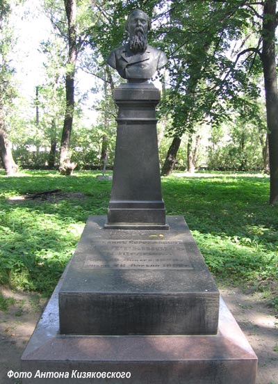 могила Салтыкова-Щедрина, фото А. Кизяковского
