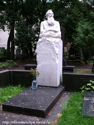 могила О.Ю. Шмидта, фото Двамала, 2005г.