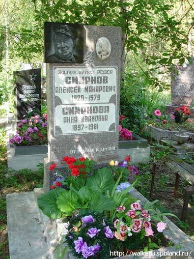 могила А. Смирнова, фото WALKERU, 2006 г
