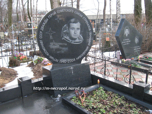 могила Г.М. Стрекалова, фото Двамала, 4.4.2009 г.