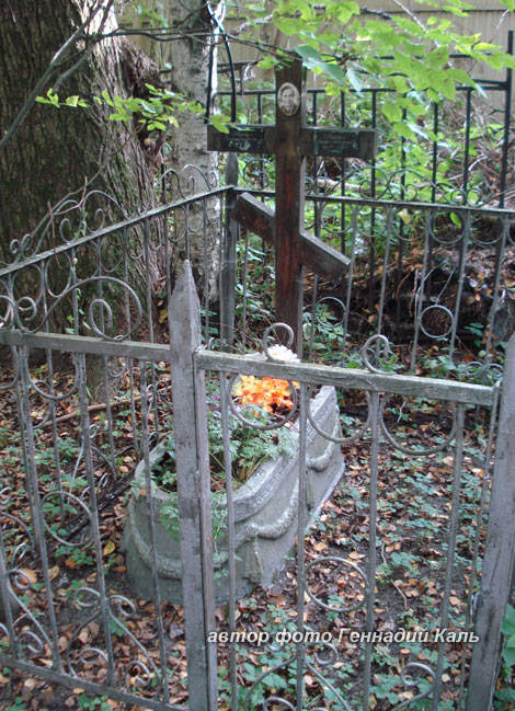 могила Е.А. Уваровой, автор фото Геннадий Каль, 2010 г.