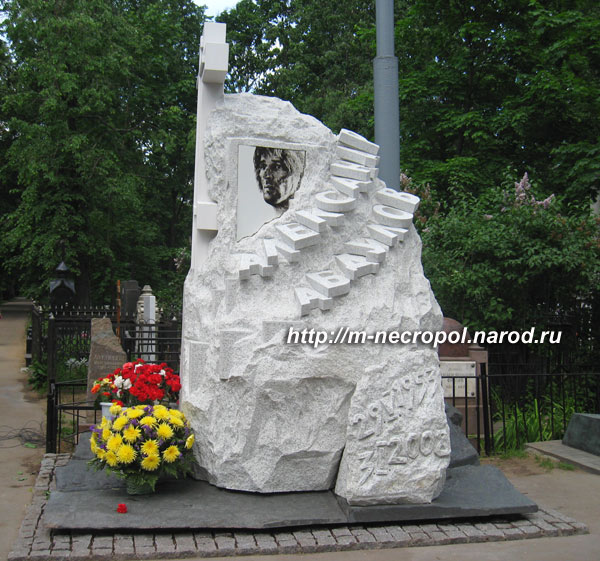 могила Александра Абдулова, фото Двамала, 2.6.2009 г. 