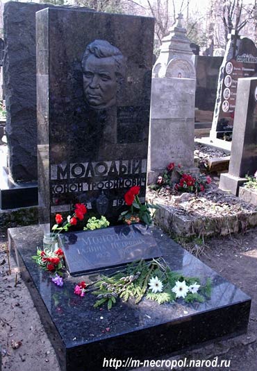 могила Конона Молодого, фото Двамала, 
2006 г.